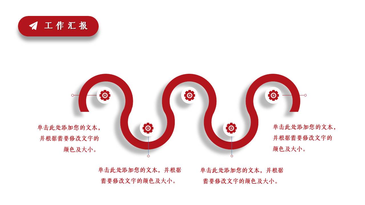 简约商务 (3).pptx